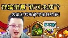 旅店老板爆料视频播放在线观看,在线观看背后的惊人真相