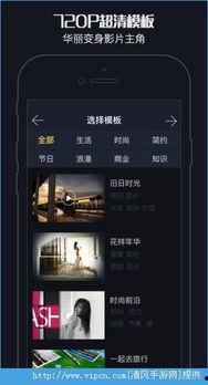 明星爆料视频制作软件,一键生成热门视频，轻松成为网红达人！