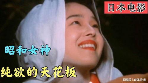 日本冤案电影,日本冤案电影的惊心动魄