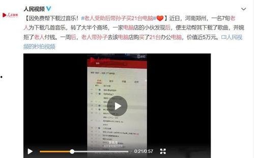 山东热门事件爆料新闻视频,揭秘最新爆料视频背后的真相
