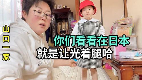 日本人不怕冷,揭秘日本人的独特抗寒之道