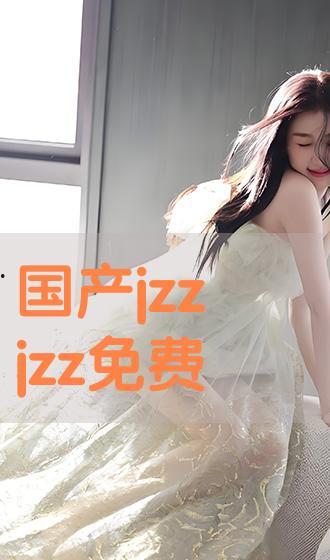 jzzjzz日本视频,一场视觉与文化的盛宴