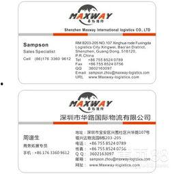 日本黄页视网络,全面了解日本商业与生活信息平台