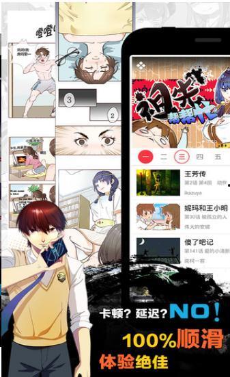 全部免费漫画在线观看,免费漫画在线观看，尽在指尖