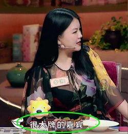 帝师爆料娱乐圈女明星,娱乐圈女明星背后的惊人真相