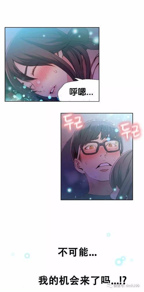 可爱的家伙56话无码,可爱家伙的甜蜜冒险