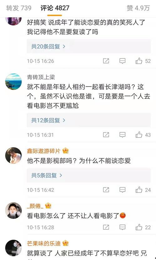 天然素人AV网站,真实生活片段的激情呈现