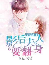 总裁在上3电影免费观看,免费观影之旅，揭开豪门秘辛