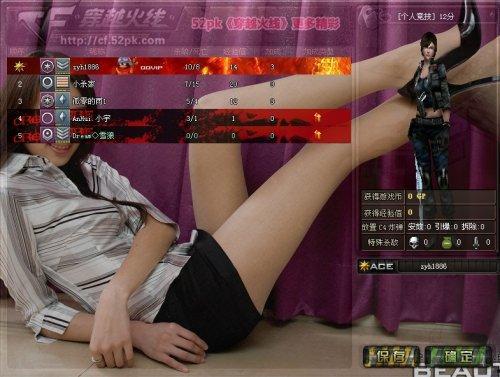 CF性感丝袜美女,性感美女生动演绎时尚魅力