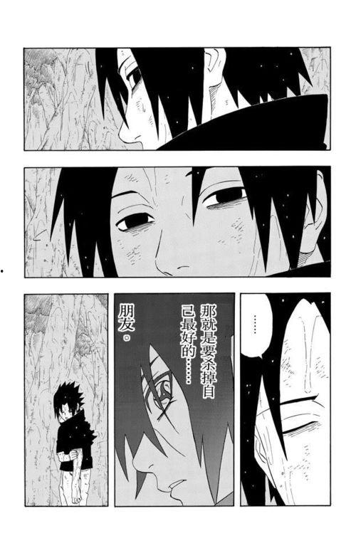 火影忍者234在线播放,风云变幻，忍者世界的暗流涌动