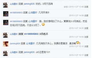 天涯爆料陈昌文视频,天涯爆料背后的真实故事