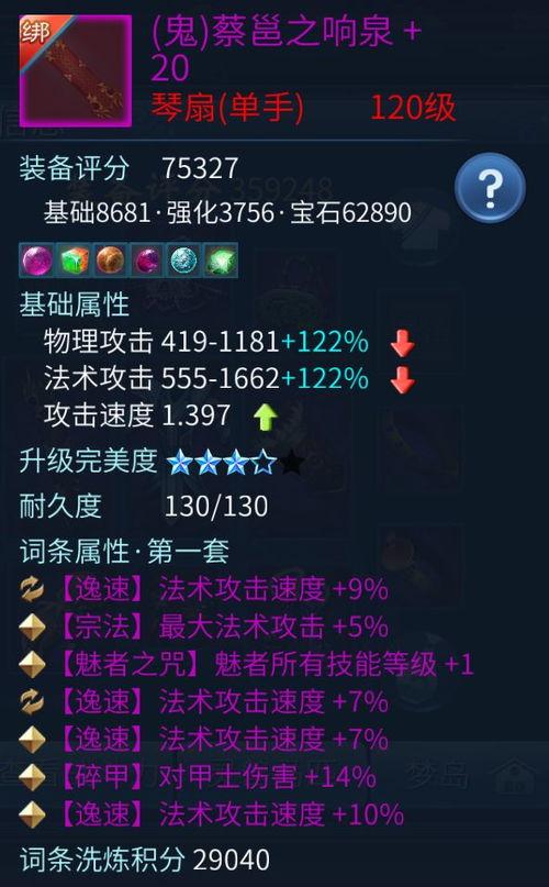 69av69,揭秘神秘数字背后的故事