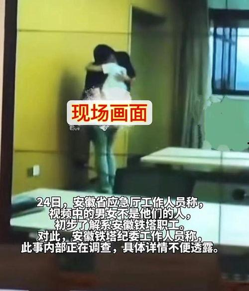 你看内部员工爆料视频吗,企业真实内幕大曝光