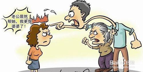 老公上我妈图,一场家庭风波的启示