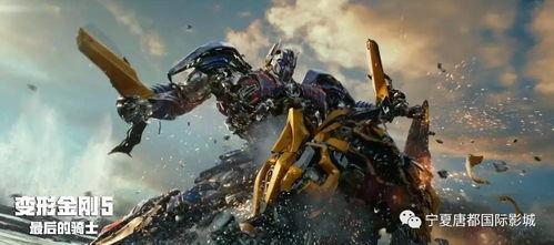 变行金刚5在线观看,最后的骑士在线观影指南：揭秘机器人世界的终极对决