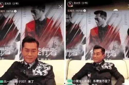 古天乐财运爆料视频全集,视频全集深度解析