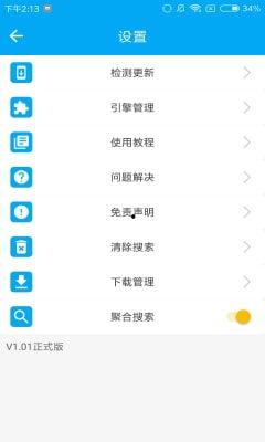 空姐av磁力搜索 下载,下载背后的真相与争议