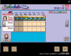 明星志愿1人物,明星志愿1中的璀璨人物群像