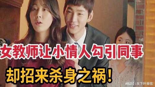 av老师电影大全,揭秘成人影视产业的秘密世界