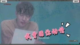 欢乐豆木子爆料视频,揭秘幕后故事与精彩瞬间