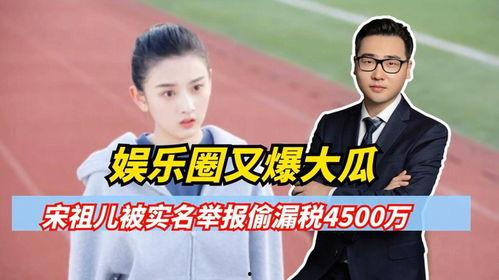 娱乐圈大瓜的爆料,揭秘明星背后的惊人真相！