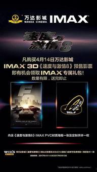 速八在线观看,激情四溢的赛车盛宴