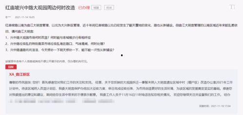 温岭欠款爆料事件最新消息