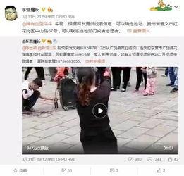 王浩东爆料视频最新,事件真相与背后故事