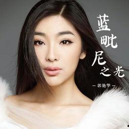 郭艳华视频,揭秘成功背后的奋斗与智慧