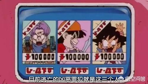 龙珠gt免费观看,穿越时空的冒险之旅