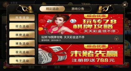 578视频在线播放观看