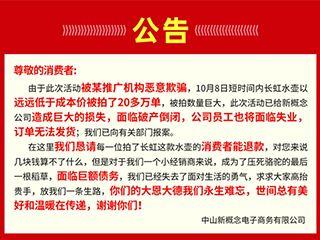 家电新闻爆料怎么写内容,揭秘行业最新动态与热点事件