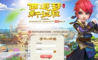 梦幻手游爆料最新消息