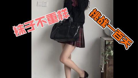 男士皮鞋肉色丝袜图片