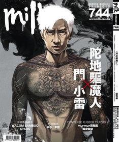 坨地驱魔人免费观看免费,免费解锁神秘驱魔之旅