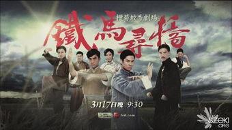 迷网21集国语免费观看,揭秘剧情高潮，免费观看国语版