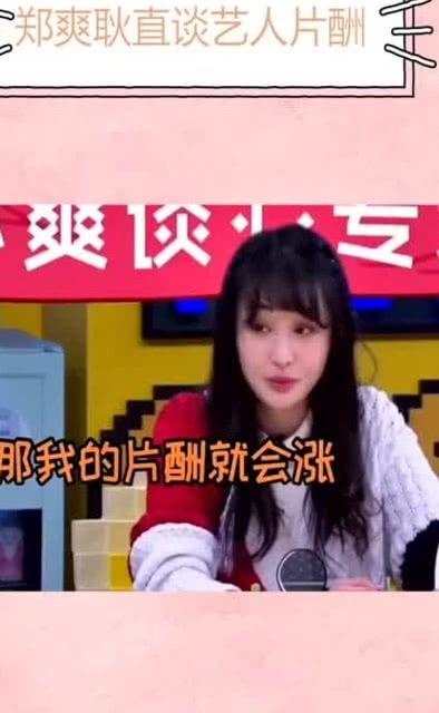 娱乐爆料 搞笑,爆笑爆料，明星们的“幕后故事”大揭秘！