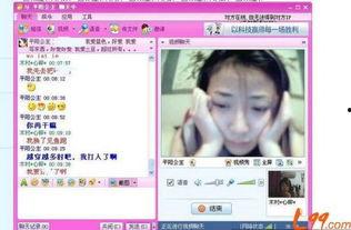 情缘多人视频,多人视频见证情感共鸣