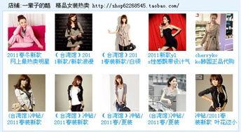 女上司的丝袜脚,女上司的优雅与魅力