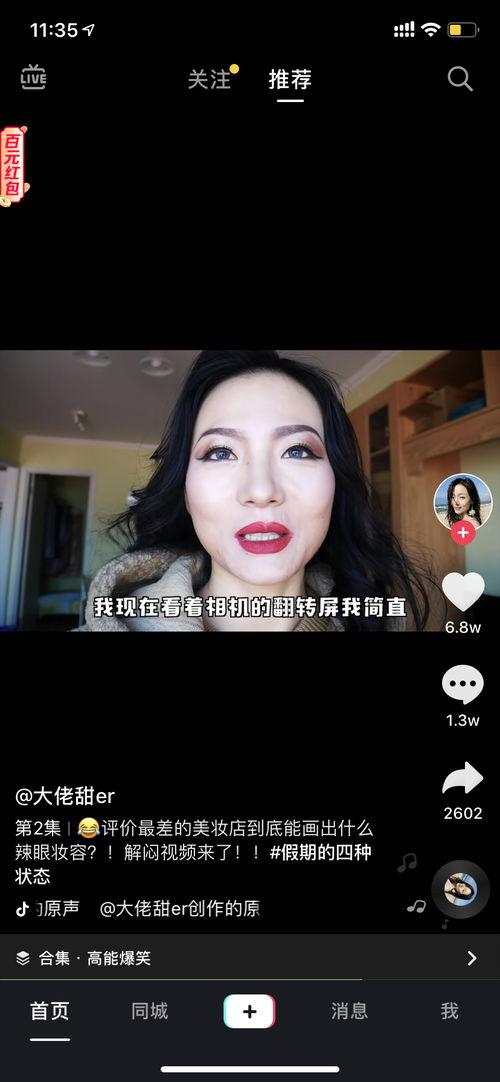 你什么都可以没有视频,探寻人生真谛的深度思考