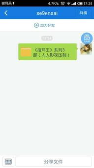 指环王2双语在线播放,双塔奇兵双语在线播放：跨越语言界限的奇幻之旅