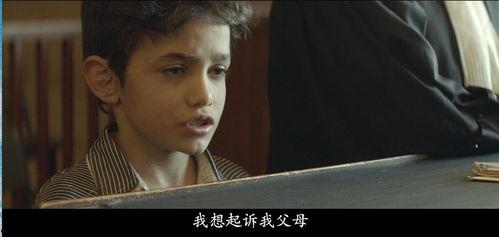 何以为家免费观看在线观看,揭示童工背后的社会悲剧