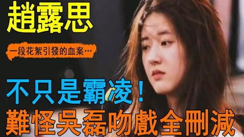 鸡西爆料女孩事件视频播放,视频曝光引发社会关注