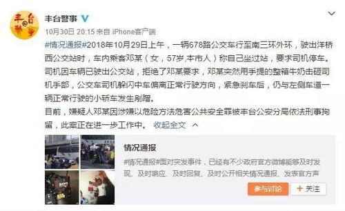 徐小姐爆料重庆疫情视频,视频曝光令人震惊