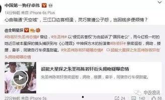 卓伟爆料头条视频下载最新,揭秘娱乐圈幕后真相