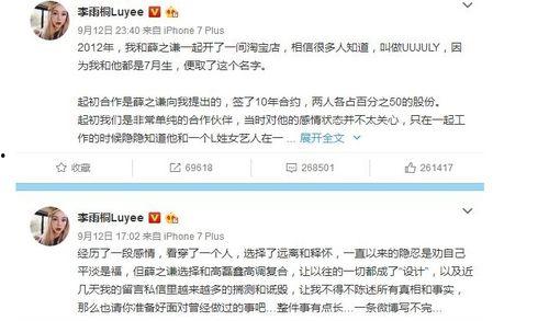 娱乐圈成龙吃瓜事件视频,揭秘幕后真相与争议